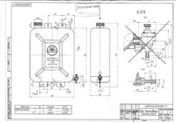 Autoterm Fuel Tank 13l - With Mounting Brackets - White -RV Comfort Outlet Store Autoterm Fuel tank 13l with mounting brackets White Autoterm 1600866623